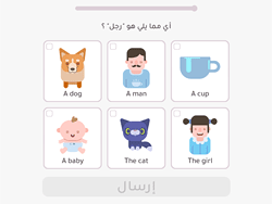 Learn English for Arabic Native Speakers - Thinking - GAMEPOST.COM