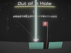 Out of a Hole - Skill - GAMEPOST.COM