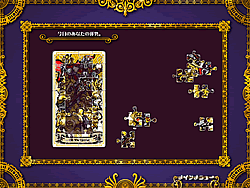 Daily jigsaw Puzzle Version of the Easy Tarot